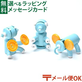 メール便OK ブロック Tublock（チューブロック）クマ（3in1) 知育玩具 日本製 おうち時間 子供