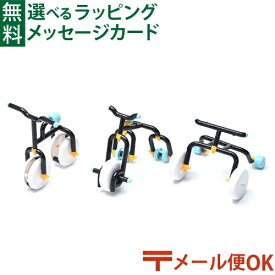 メール便OK ブロック Tublock（チューブロック）自転車（3in1) 知育玩具 日本製 おうち時間 子供