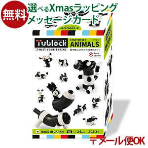 [OK ubN Tublocki`[ubNjX^[^[Zbg Aj}Y mߋ mubN {  q