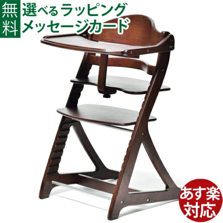 楽天市場】ハイチェア ベビー 大和屋 すくすくチェア プラス テーブル 