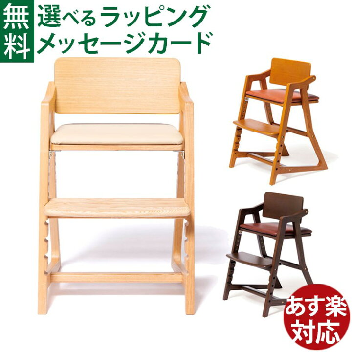 楽天市場】【yamatoya認定店｜安心メーカー1年保証】 ハイチェア 