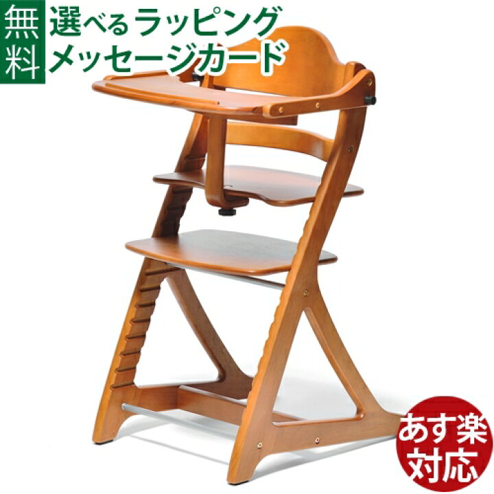 楽天市場】ハイチェア ベビー 大和屋 すくすくチェア スリムプラス  