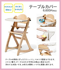 yyamatoyaFXbS[J[1Nۏ؁z y`FASlim-J [`FA3pbǉIvVza yamatoya sukusukub`FANbV e[u}bg Z[teB[`FAx