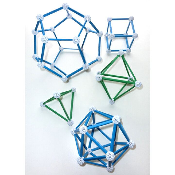 楽天市場】知育玩具 ゾムツール 正多面体キット zometool 6歳以上 科学  