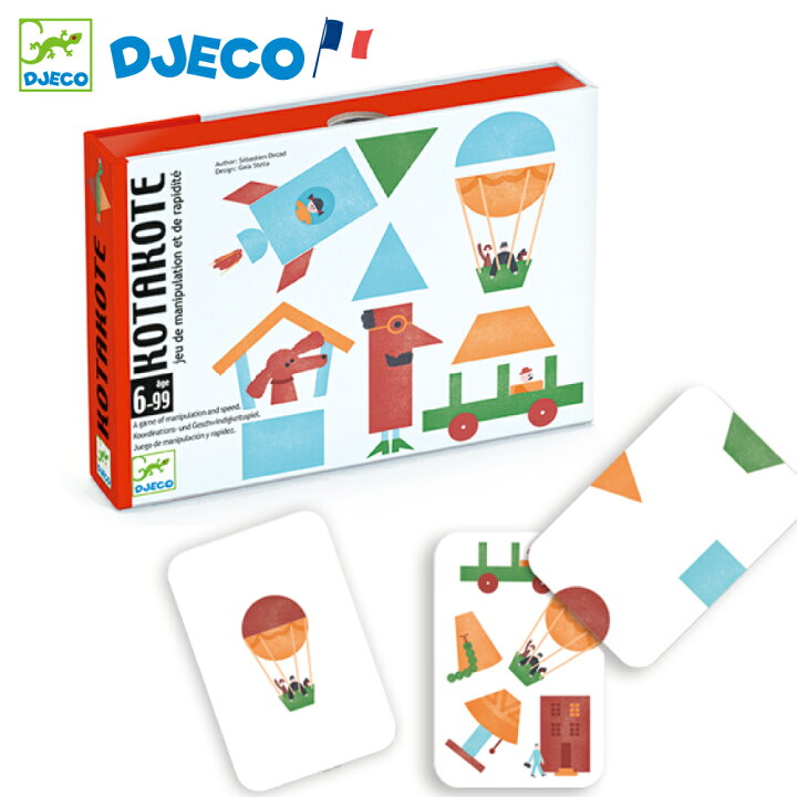 楽天市場 絵合わせ カードゲーム 子供 観察力 おもちゃ 知育玩具 大人 6歳 プレゼント かわいい おしゃれ Djeco ジェコ コタコテ 知育玩具 クレオのもり 楽天市場 絵合わせ カードゲーム 子供 観察力 おもちゃ 知育玩具 大人 6歳 プレゼント かわいい おしゃれ Djeco ジェコ コタコテ 知育玩具 クレオのもり