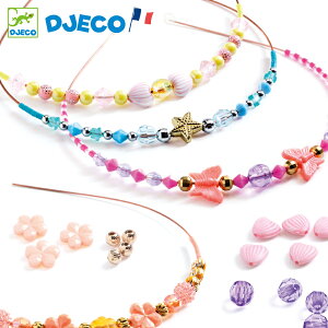 ビーズ アクセサリー 子供 知育玩具の人気商品 通販 価格比較 価格 Com