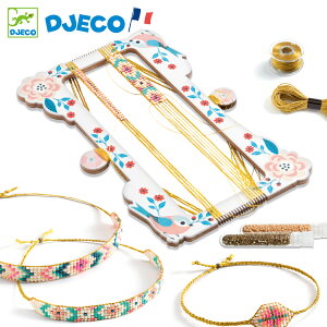DJECO ジェコ はたおり タイニービーズ 手作りミサンガ アクセサリーキット 8歳 小学生 女の子 可愛い おしゃれ 手芸 ハンドメイド 集中力 色彩感覚 DJ09838