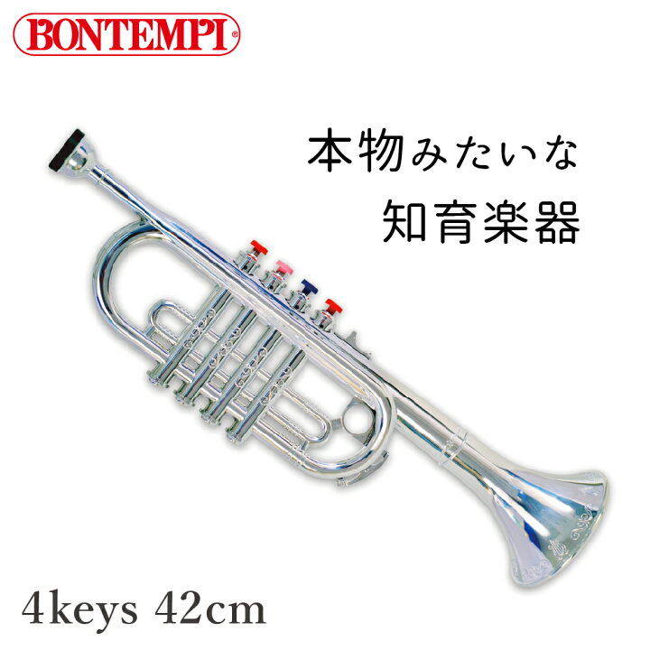 楽天市場 トランペット おもちゃ 知育玩具 知育楽器 プラ製 海外 こども 男の子 女の子 3歳以上 おすすめ プレゼント ギフト 誕生日 楽器 金管楽器 ラッパ おうち時間 ラッピング Bontempi ボンテンピ シルバートランペット 4keys 42cm 知育玩具 クレオのもり