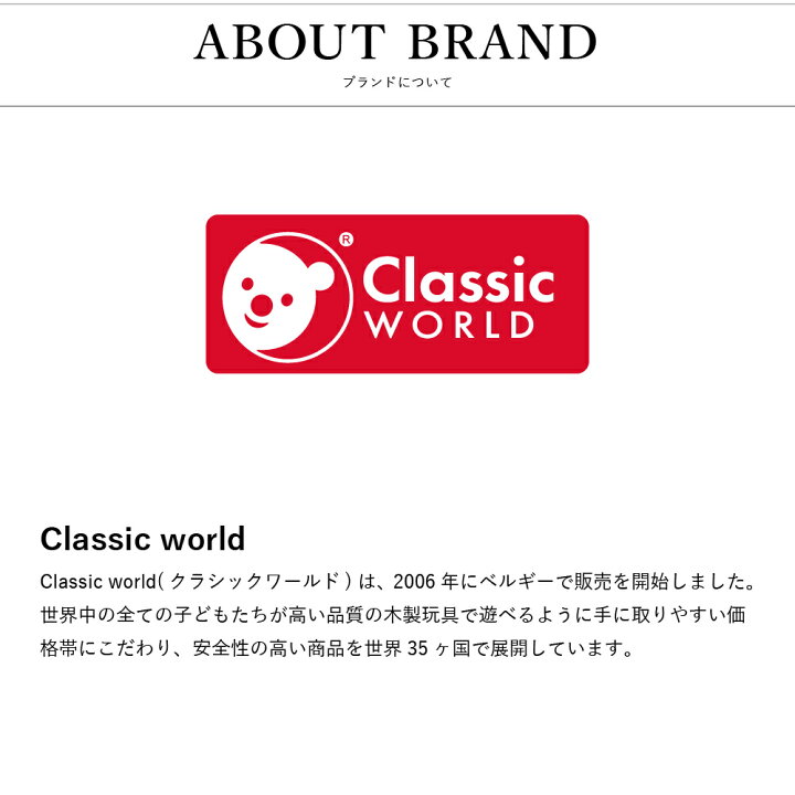 楽天市場 型はめパズル 木のおもちゃ パズル 木製パズル 知育パズル 絵合わせパズル 1歳 18か月 12か月 2歳 赤ちゃん 子供 男の子 女の子 知育玩具 木製 動物 プレゼント おすすめ おうち時間 海外 輸入 Classic World クラシックワールド ファームペグパズル カラフル