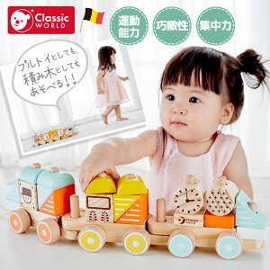 Classic World NVbN[h v gC ؐ D vgC 1 1Δ mߋ eb\[ n 邨 j̎q ̎q CL10508