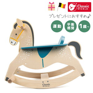 のりものおもちゃ 木馬の人気商品・通販・価格比較 - 価格.com