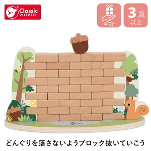 yN[|zzzNX}X Classic World XN[ EH[ Q[ ؐubN 3 mߋ ؂̂ vl W ԔF\ n CL20258