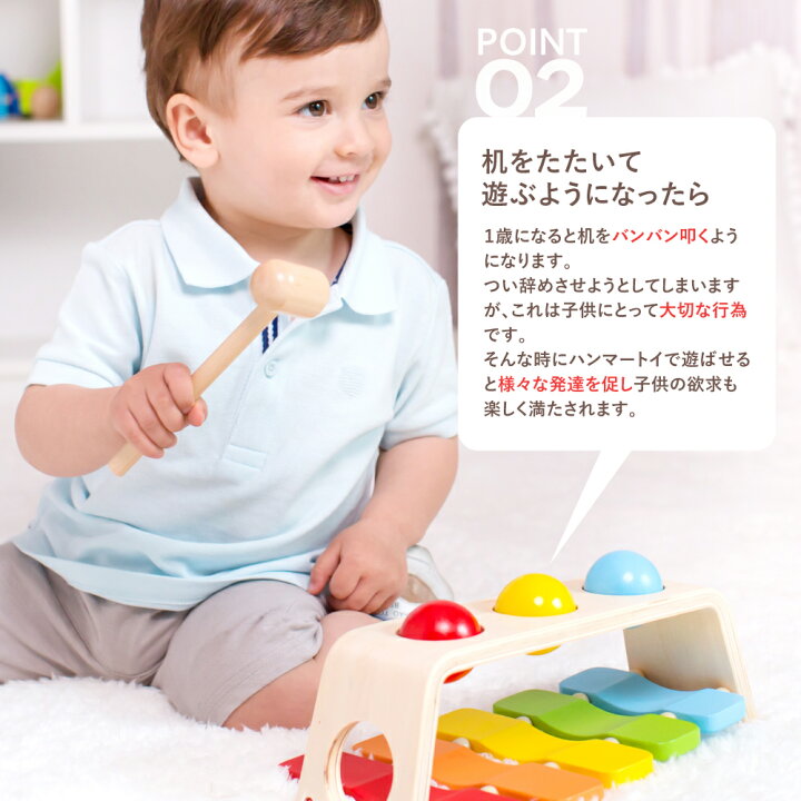 楽天市場 ハンマー おもちゃ 叩くおもちゃ ハンマートイ トントン ハンマーおもちゃ 大工さん 知育玩具 1歳 木のおもちゃ 2歳 ベビー 出産祝い 赤ちゃん プレゼント 誕生日 クリスマス 男の子 女の子 Classic World クラシックワールド 2イン1 パウンドアンドタップ