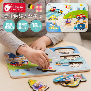 Classic World NVbN[h gtBbN pY ؐ ^͂߃pY 1 1Δ Ԃ mߋ 蕨 V W CL3611