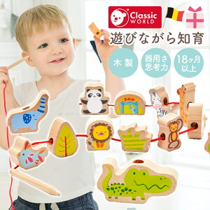 Classic World NVbN[h Y[ r[Y 킢̖ؐЂʂ 12̐ςݖ 傫 1Δ 18 2 mߋ eb\[ j̎q ̎q W ̊p CL3632