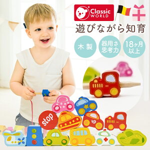 ؐЂʂ Classic World NVbN[h gtBbN r[Y 蕨̃s[X 1 1Δ mߋ eb\[ j̎q ̎q W ̊p CL3635