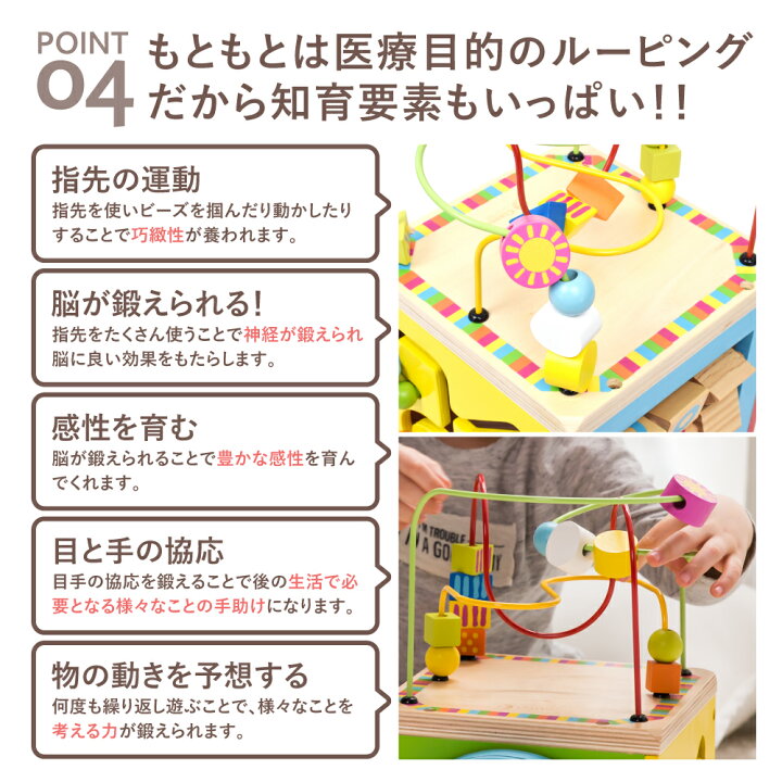 楽天市場 木のおもちゃ ルーピング 知育玩具 2歳 1歳 ビーズコースター パズル 型はめ 指先 おもちゃ箱 木のおもちゃ 知育おもちゃ 知育セット 木製 室内 遊び 男の子 女の子 子供 おうち時間 誕生日 Classic World クラシックワールド マルチアクティビティ ボックス