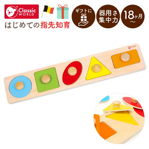 yNX}XzClassic World NVbN[h WIgbN yOpY ^͂߃pY ؐ 1 Ԃ  Op lp {̌` yOt 傫 ͂߂Ă̒mߋ eb\