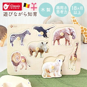 yNX}XzClassic World NVbN[h Tt@ yOpY ؐ ^͂߃pY 1 1Δ Ԃ mߋ Aȓ V W CL3744