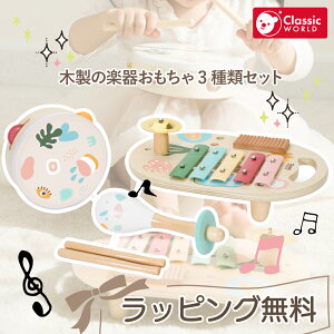 yN[|zzzNX}X y킨 ~[WbN y q j̎q ̎q 1 1˔ 2 v[g a oYj Ԃ Mtg 蕨 bsO Classic World NVbN[