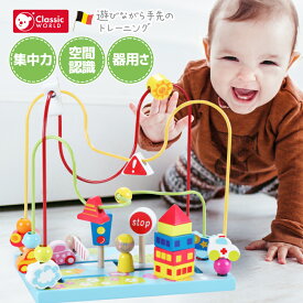 楽天市場 男の子 おもちゃ 1歳半 オススメの通販