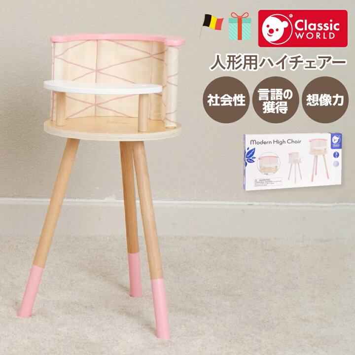 楽天市場】【0と5のつく日限定ポイント5倍】 Classic World クラシック 