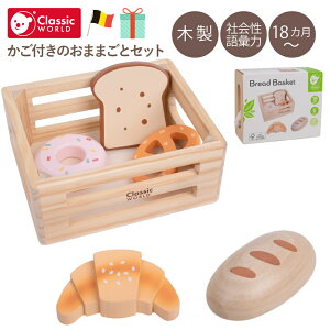 yN[|zzzNX}X Classic World ubh oXPbg ܂܂ V p h[ic ؂̂ mߋ 1Δ 18 z W Љ R~jP[V CL50644