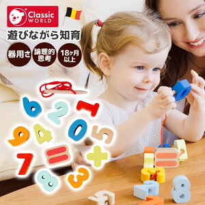 yN[|zzzNX}X ؐЂʂ Classic World NVbN[h io[r[Y ƑZ̃s[X 1 1Δ mߋ eb\[ j̎q ̎q W ̊p CL