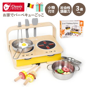 yN[|zzzNX}X 3΃Lb`Zbg  ܂܂ O o[xL[ mߋ ؐ q 2 3 4 av[g X Classic World NVbN[h 2C