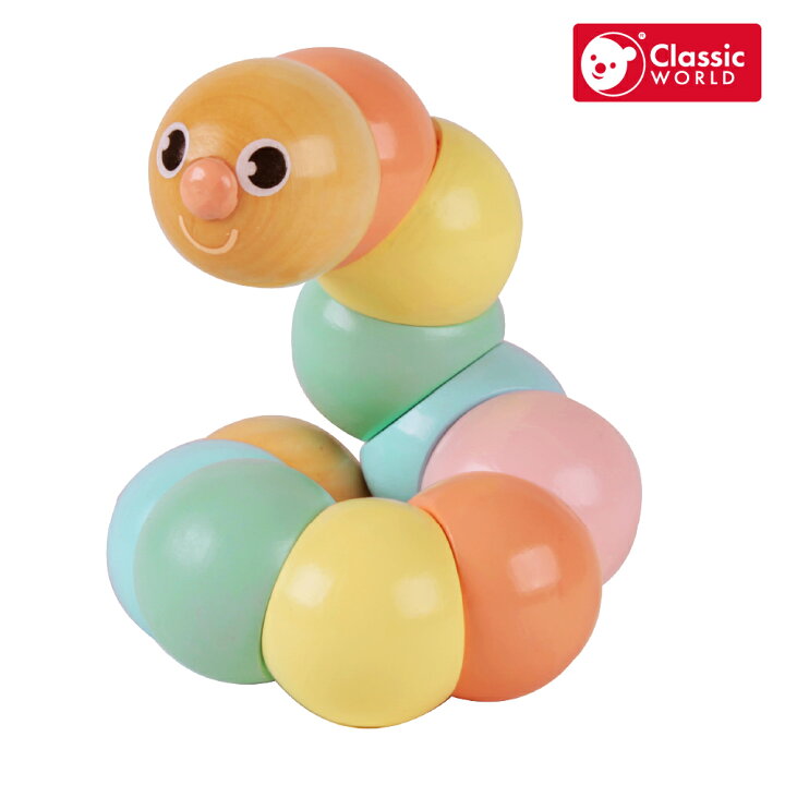 楽天市場 Classic World クラシックワールド キャタピラー パステル おもちゃ 知育玩具 木製 海外 こども 子供 男の子 女の子 1歳 18ヶ月 1才半 2歳 おすすめ プレゼント 誕生日 お祝い 御祝 出産祝い ベビー 赤ちゃん キッズ 孫 ギフト いもむし ラトル おうち時間