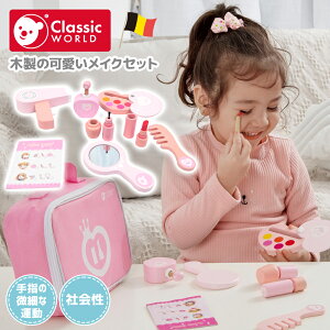 女の子 メイクボックス ままごとの人気商品 通販 価格比較 価格 Com