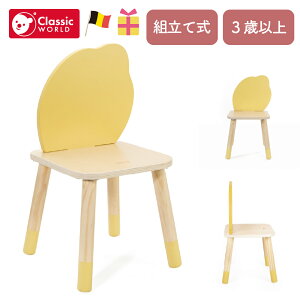 yN[|zzzNX}X ؂̃CX Xc[ LbYp֎q 3 4 5 q j̎q av[g LbY j Mtg ~jJ[ qpCX `Ch`FA[ Classic World NV