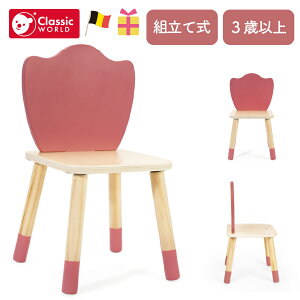 yN[|zzzNX}X CX Xc[ LbYp֎q 3 4 5 ؐ q j̎q av[g LbY j Mtg qp `Ch`FA[ Classic World NVbN[h 