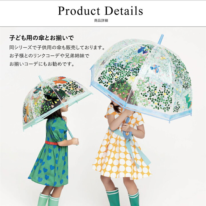 楽天市場】ビニール傘 オシャレ 70cm 傘 雨傘 長傘 傘 レディース 