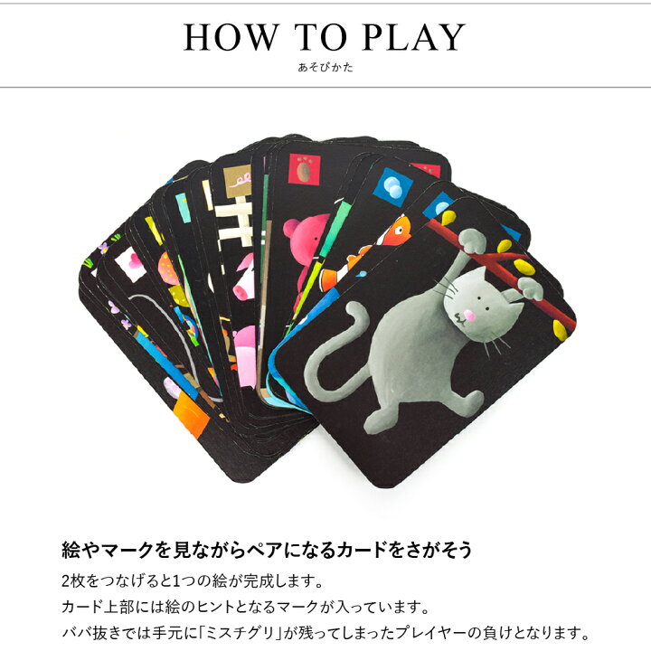 楽天市場】知育トランプ 子供 カードゲーム 知育おもちゃ ババ抜き 