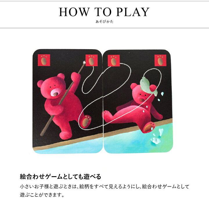 楽天市場】知育トランプ 子供 カードゲーム 知育おもちゃ ババ抜き 