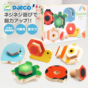 知育パズル 1歳の人気商品 通販 価格比較 価格 Com