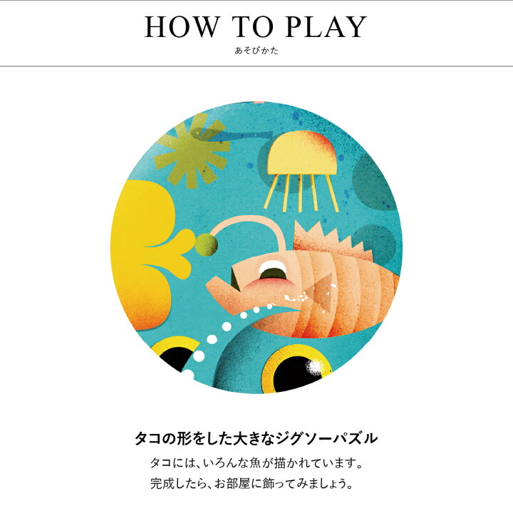 本日の目玉 ジグソーパズル 0ピース パズル 絵探し おしゃれ 北欧 知育玩具 女の子 6歳 小学生 ジグゾーパズル Djeco ジェコ オブザベーションパズル リオカーニバル 0pcs Trofej Dinamo Hr