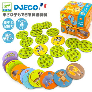 yNX}XzDJECO WFR  WO G킹 ȃJ^ _o 2 3 mߋ eb\[  J[hQ[ L W ]g DJ08159