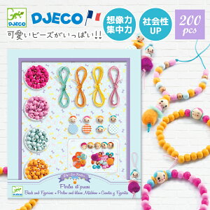 小学生 女の子 ネックレスの人気商品 通販 価格比較 価格 Com