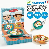 楽天市場】ままごと チキンライスの通販