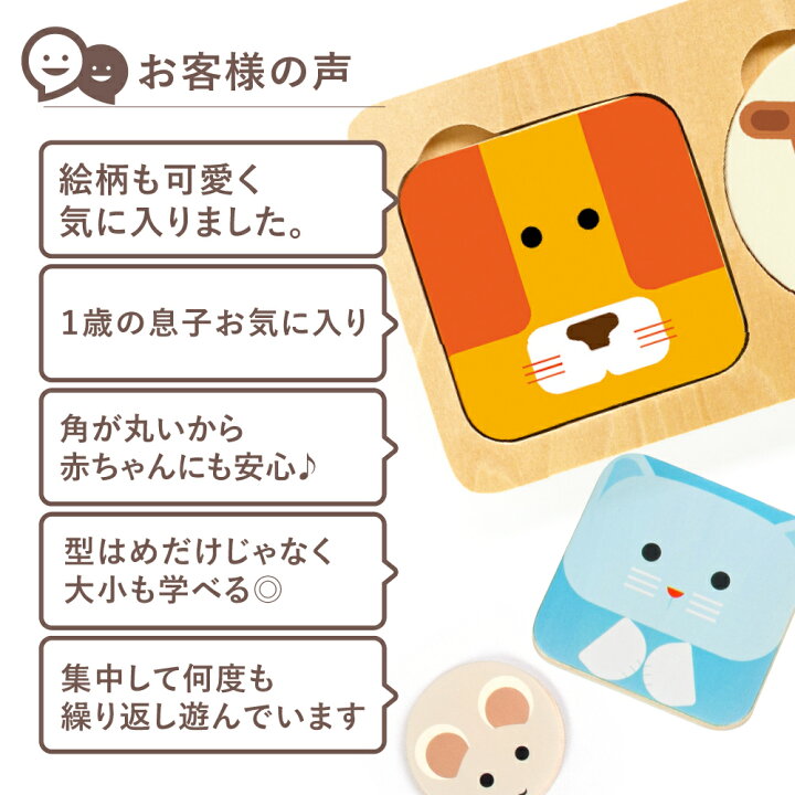 正規品スーパーsale 店内全品キャンペーン 型合わせ パズル 型はめ 4点セット 木製 小動物 乗り物 モンテッソーリ 立体 知育玩具 赤ちゃん 遊び ゲーム 子ども おもち Materialworldblog Com
