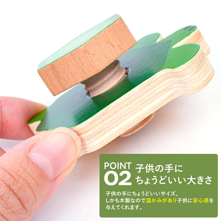 楽天市場 ねじ 回し おもちゃ ねじねじ 知育 1才半 18ヶ月 知育玩具 おもちゃ 赤ちゃん 1歳 1歳半 12か月 18か月 木のおもちゃ パズル 知育パズル 型はめパズル 指先遊び 木製 ネジ 動物 誕生日 バーズデー プレゼント おすすめ 海外 Djeco ジェコ ターナ ベーシック