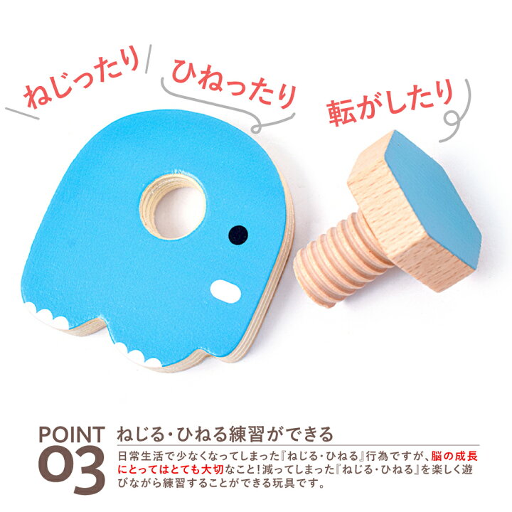 楽天市場 ねじ 回し おもちゃ ねじねじ 知育 1才半 18ヶ月 知育玩具 おもちゃ 赤ちゃん 1歳 1歳半 12か月 18か月 木のおもちゃ パズル 知育パズル 型はめパズル 指先遊び 木製 ネジ 動物 誕生日 バーズデー プレゼント おすすめ 海外 Djeco ジェコ ターナ ベーシック