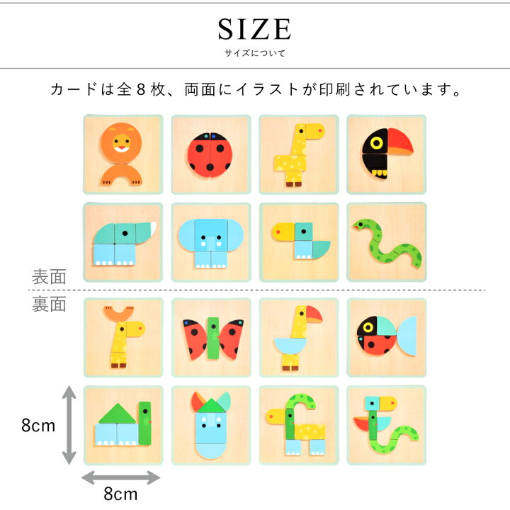 楽天市場 タングラム 知育 おもちゃ 2歳 想像力 ひらめき 図形パズル シルエットパズル 図形あそび 知育玩具 3歳 知育おもちゃ 木のおもちゃ 動物 子供 指先 男の子 女の子 誕生日 プレゼント 輸入 おしゃれ Djeco ジェコ ジオ ベーシック 知育玩具 クレオのもり