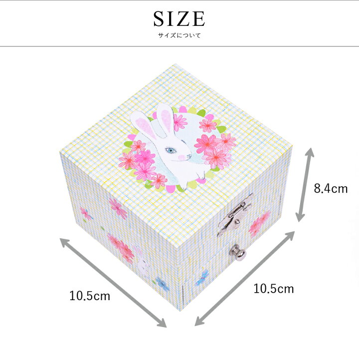 楽天市場 ジュエリーボックス 子供 オルゴール プレゼント アクセサリーボックス 女の子 4歳 おもちゃ 知育玩具 宝箱 小物入れ ブルー かわいい 誕生日 クリスマス ギフト 海外 Djeco ジェコ スウィート ラビット ソング 知育玩具 クレオのもり