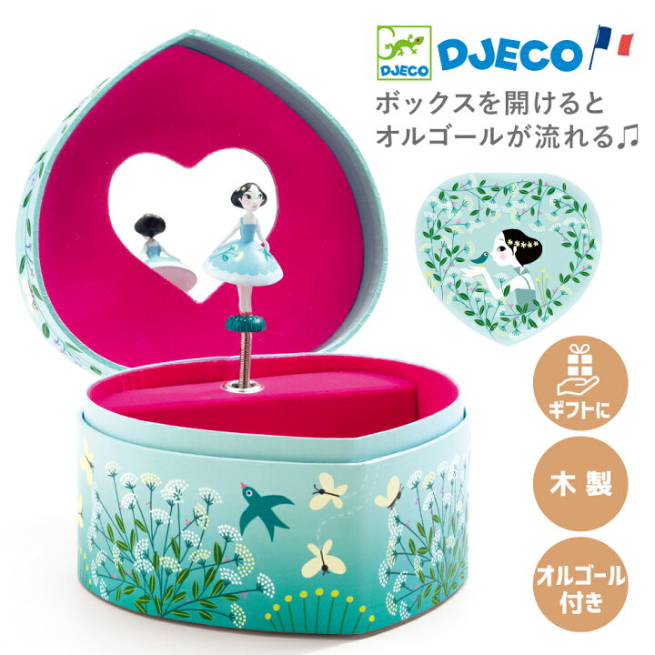 楽天市場 ジュエリーボックス 子供 オルゴール プレゼント アクセサリーボックス 女の子 4歳 おもちゃ 知育玩具 宝箱 小物入れ かわいい 誕生日 クリスマス ギフト 海外 Djeco ジェコ バディング ダンサー 知育玩具 クレオのもり