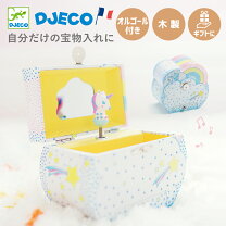 楽天市場】キキララ アクセサリーボックスの通販