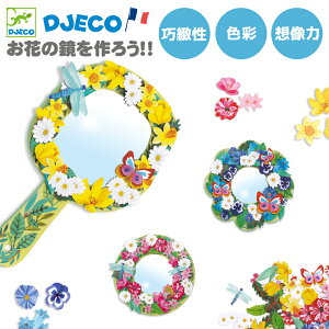 HLbg 6 ̎q 苾 Ntg  H   V[\ 5 c ۈ牀 ct w wN ̎q q ǂ ȒP H Lbg Zbg  킢  莝 