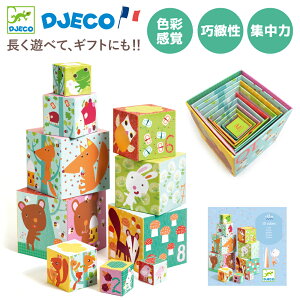 DJECO WFR 10tHXgubNX ςݖ L[u 10 킢̃CXg 1 Ԃ mߋ eb\[ RpNgɎ[\ DJ08507